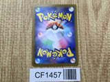 Trubbish 056/086 Common SV11W White Flare Pokemon Japanese LP - CF1457