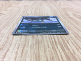 Trubbish 056/086 Common SV11W White Flare Pokemon Japanese LP - CF1457