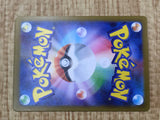 Trubbish 056/086 Common SV11W White Flare Pokemon Japanese LP - CF1457