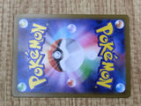 Archeops 048/086 Rare SV11W White Flare Pokemon Japanese LP - CF1458