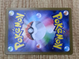 Cinccino 078/086 Uncommon SV11B Black Bolt Pokemon Japanese LP - CF1459