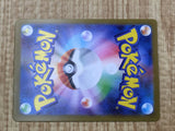 Cinccino 078/086 Uncommon SV11B Black Bolt Pokemon Japanese LP - CF1460
