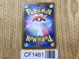 Cinccino 078/086 Uncommon SV11B Black Bolt Pokemon Japanese LP - CF1461