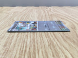 Cinccino 078/086 Uncommon SV11B Black Bolt Pokemon Japanese LP - CF1461