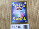 Audino 076/086 Common SV11B Black Bolt Pokemon Japanese LP - CF1462