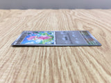 Audino 076/086 Common SV11B Black Bolt Pokemon Japanese LP - CF1462