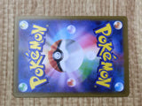 Audino 076/086 Common SV11B Black Bolt Pokemon Japanese LP - CF1462
