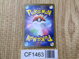 Audino 076/086 Common SV11B Black Bolt Pokemon Japanese LP - CF1463
