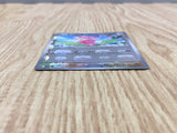 Audino 076/086 Common SV11B Black Bolt Pokemon Japanese LP - CF1463