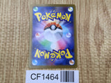 Throh 053/086 Uncommon SV11B Black Bolt Pokemon Japanese LP - CF1464