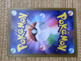 Throh 053/086 Uncommon SV11B Black Bolt Pokemon Japanese LP - CF1464