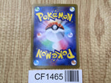 Throh 053/086 Uncommon SV11B Black Bolt Pokemon Japanese LP - CF1465