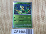 Snivy 001/086 Common SV11B Black Bolt Pokemon Japanese LP - CF1466