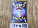 Snivy 001/086 Common SV11B Black Bolt Pokemon Japanese LP - CF1466