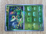 Snivy 001/086 Common SV11B Black Bolt Pokemon Japanese LP - CF1466