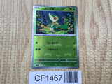 Snivy 001/086 Common SV11B Black Bolt Pokemon Japanese LP - CF1467