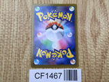 Snivy 001/086 Common SV11B Black Bolt Pokemon Japanese LP - CF1467