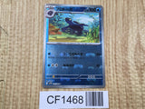 Tirtouga 025/086 Uncommon SV11B Black Bolt Pokemon Japanese LP - CF1468