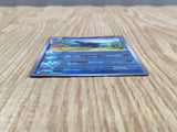 Tirtouga 025/086 Uncommon SV11B Black Bolt Pokemon Japanese LP - CF1468