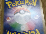 Tirtouga 025/086 Uncommon SV11B Black Bolt Pokemon Japanese LP - CF1468