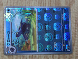 Tirtouga 025/086 Uncommon SV11B Black Bolt Pokemon Japanese LP - CF1468