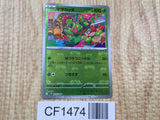 Maractus 008/086 Common SV11B Black Bolt Pokemon Japanese LP - CF1474