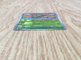 Maractus 008/086 Common SV11B Black Bolt Pokemon Japanese LP - CF1474