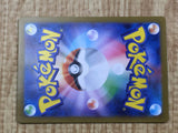 Maractus 008/086 Common SV11B Black Bolt Pokemon Japanese LP - CF1474