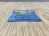 Panpour 020/086 Common SV11B Black Bolt Pokemon Japanese LP - CF1476