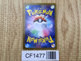 Cryogonal 030/086 Uncommon SV11B Black Bolt Pokemon Japanese LP - CF1477