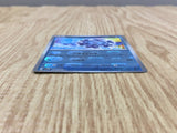 Cryogonal 030/086 Uncommon SV11B Black Bolt Pokemon Japanese LP - CF1477