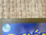 Cryogonal 030/086 Uncommon SV11B Black Bolt Pokemon Japanese LP - CF1477