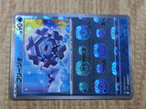 Cryogonal 030/086 Uncommon SV11B Black Bolt Pokemon Japanese LP - CF1477