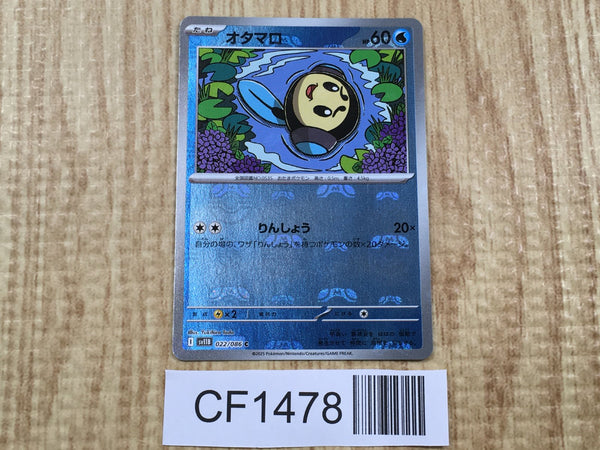 ALL CARD NEW TO OLD – J4U.co.jp