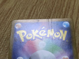 Tympole 022/086 Common SV11B Black Bolt Pokemon Japanese LP - CF1478