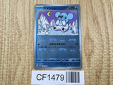 Cubchoo 028/086 Common SV11B Black Bolt Pokemon Japanese LP - CF1479