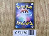 Cubchoo 028/086 Common SV11B Black Bolt Pokemon Japanese LP - CF1479
