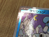 Cubchoo 028/086 Common SV11B Black Bolt Pokemon Japanese LP - CF1479