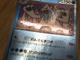 Beartic 029/086 Rare SV11B Black Bolt Pokemon Japanese LP - CF1480