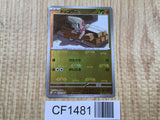 Timburr 050/086 Common SV11B Black Bolt Pokemon Japanese LP - CF1481