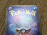 Timburr 050/086 Common SV11B Black Bolt Pokemon Japanese LP - CF1481