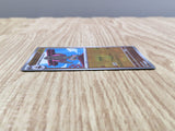 Gurdurr 051/086 Common SV11B Black Bolt Pokemon Japanese LP - CF1482