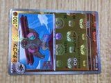 Gurdurr 051/086 Common SV11B Black Bolt Pokemon Japanese LP - CF1482
