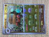 Crustle 055/086 Uncommon SV11B Black Bolt Pokemon Japanese LP - CF1483
