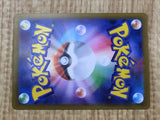Crustle 055/086 Uncommon SV11B Black Bolt Pokemon Japanese LP - CF1483