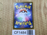 Fraxure 071/086 Common SV11B Black Bolt Pokemon Japanese LP - CF1484