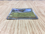 Fraxure 071/086 Common SV11B Black Bolt Pokemon Japanese LP - CF1484