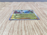 Emolga 032/086 Common SV11B Black Bolt Pokemon Japanese LP - CF1485