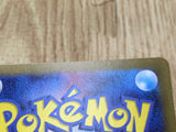 Emolga 032/086 Common SV11B Black Bolt Pokemon Japanese LP - CF1485