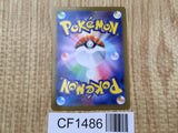 Vullaby 063/086 Common SV11B Black Bolt Pokemon Japanese LP - CF1486
